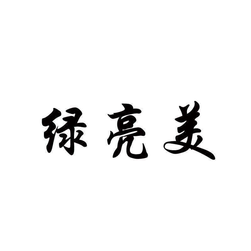 QUG