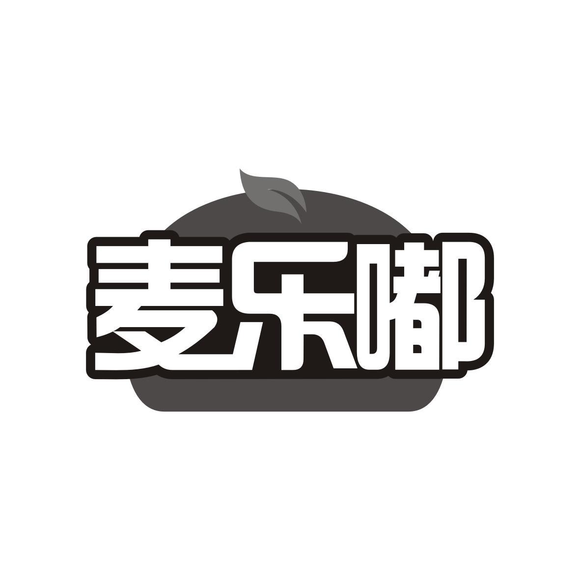 麦乐嘟
