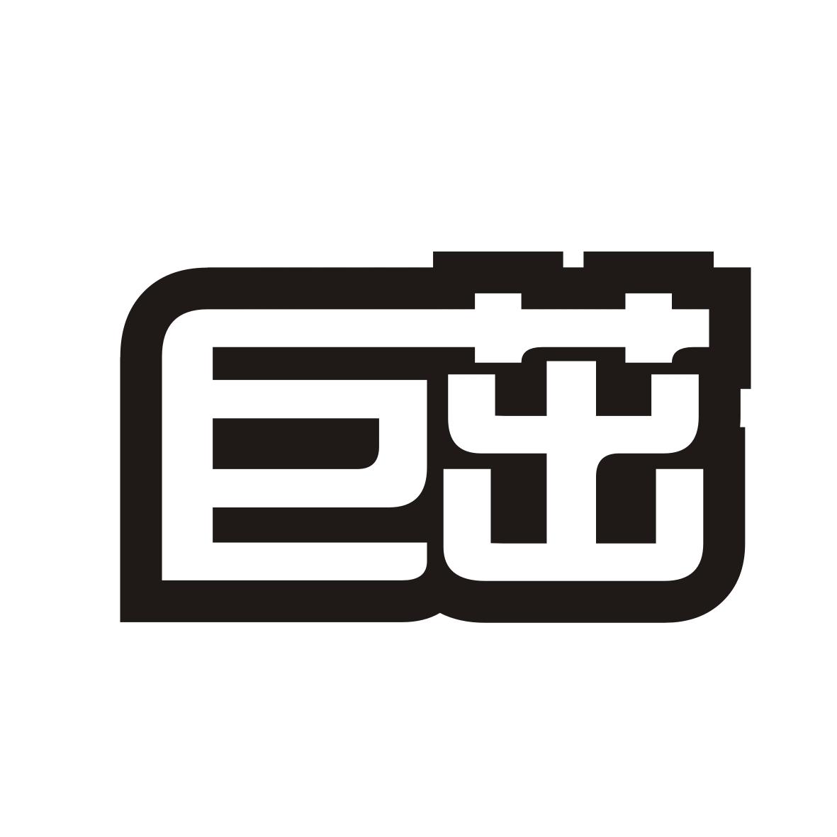 巨茁