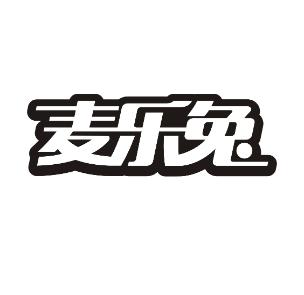 麦乐兔