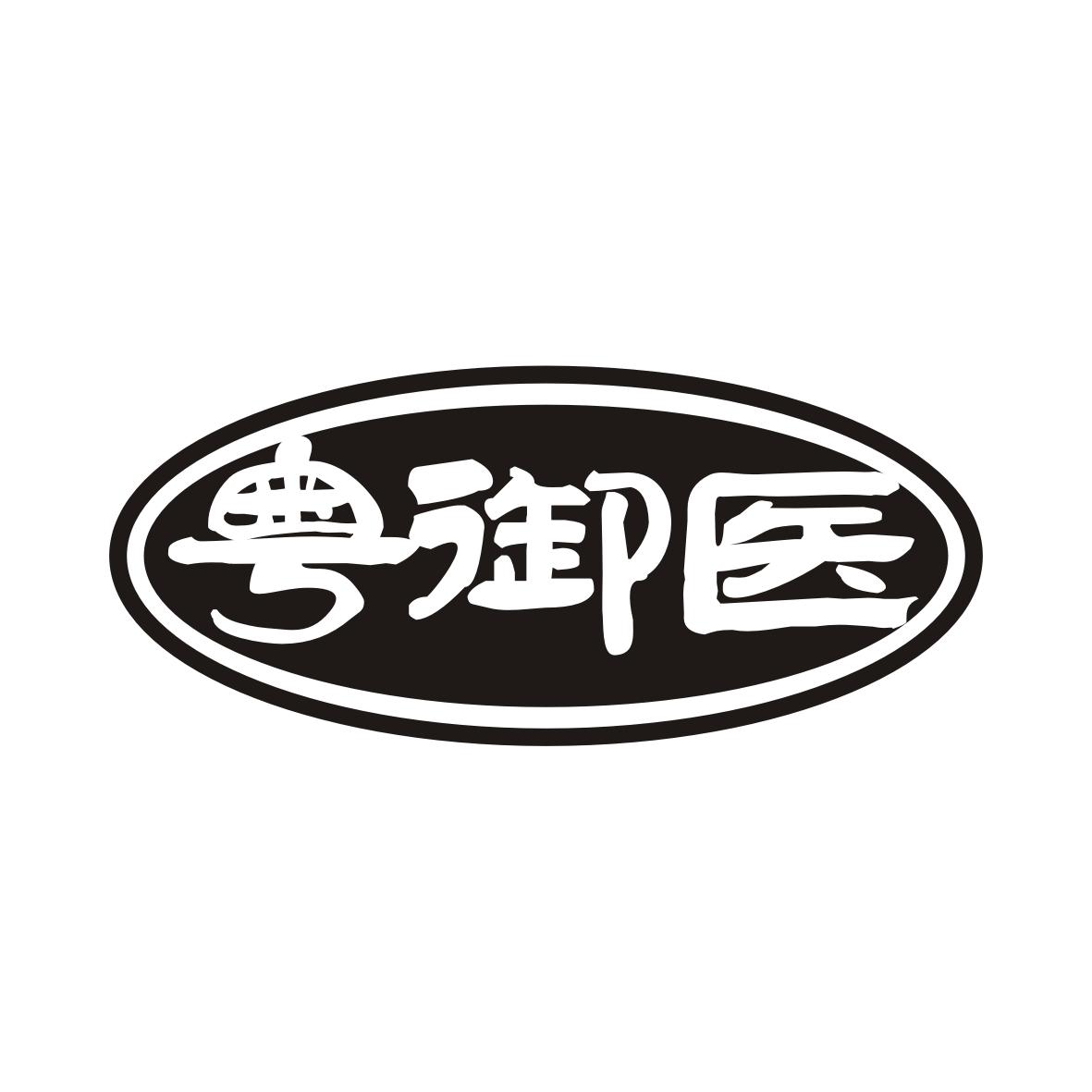 粤御医