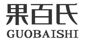 果百氏GUOBAISHI