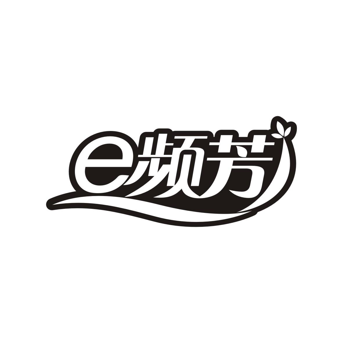 e频芳