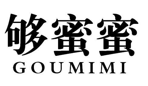 够蜜蜜GOUMIMI