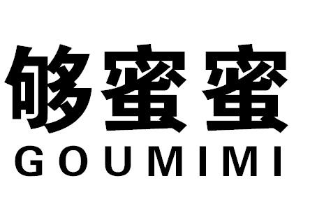 够蜜蜜GOUMIMI