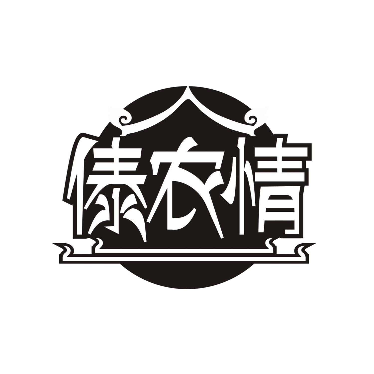 傣农情