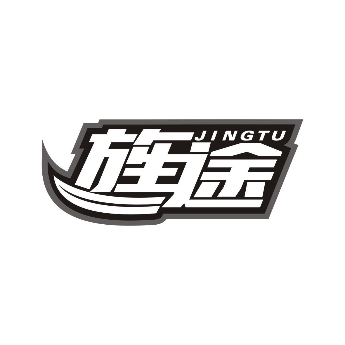 旌途   JINGTU