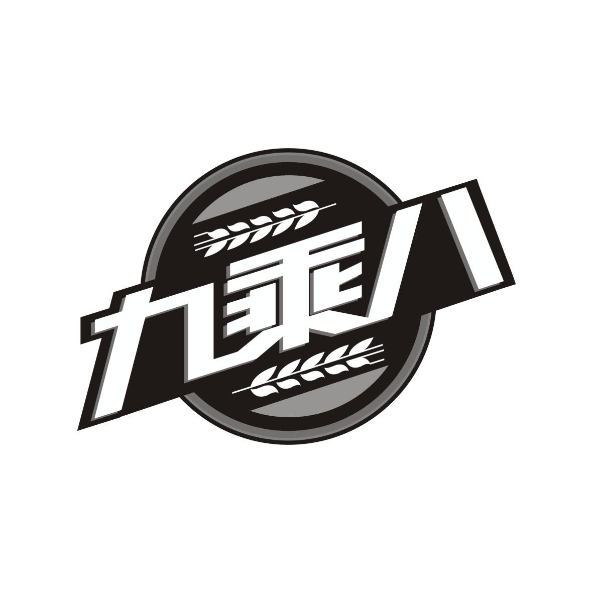 九乘八