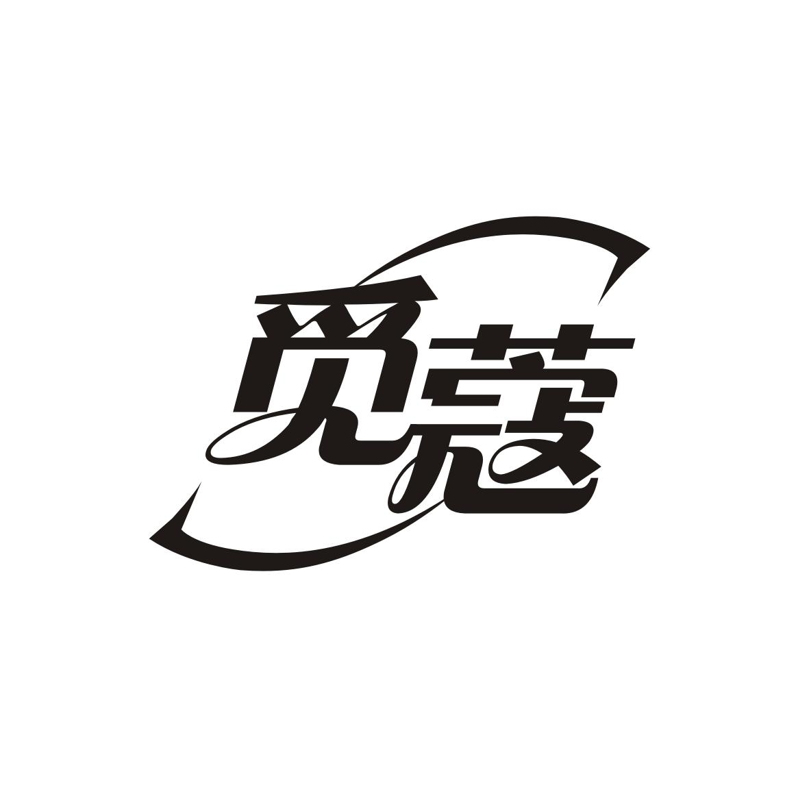 觅蔻
