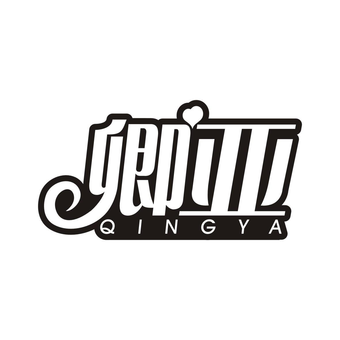 卿亚  Qingya