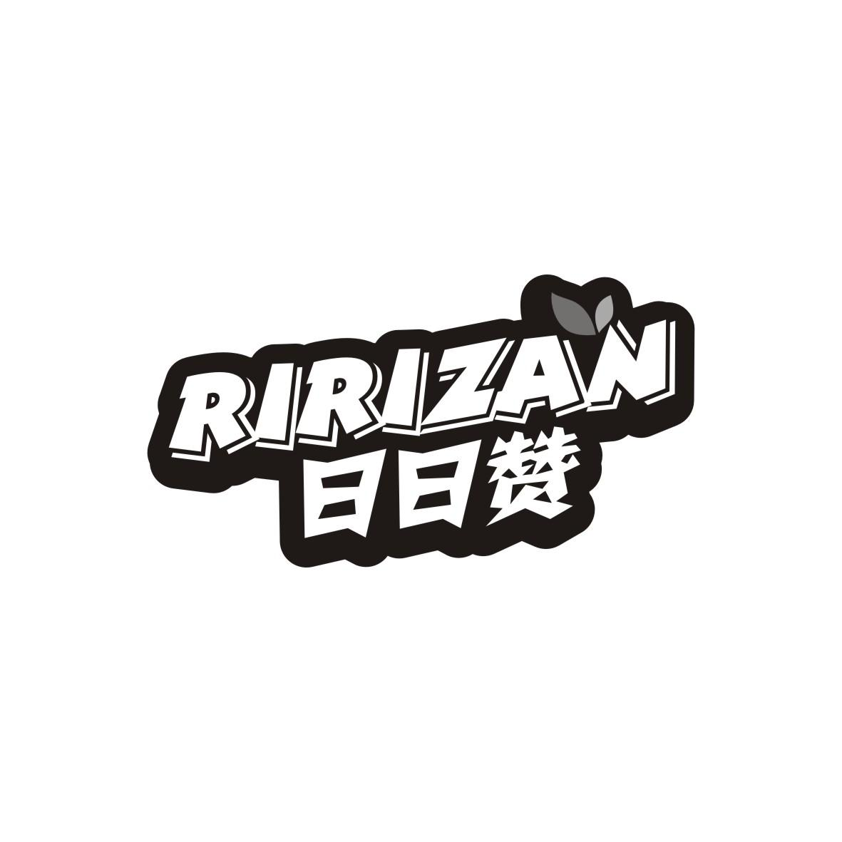 日日赞