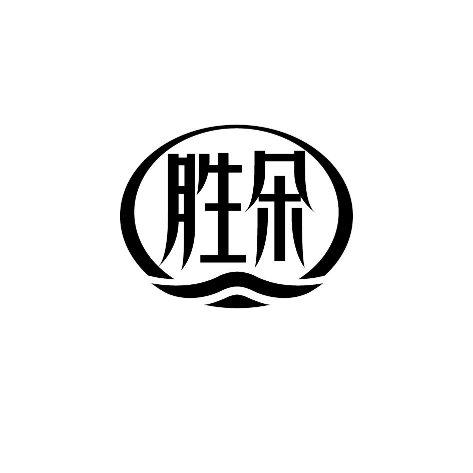 胜朵