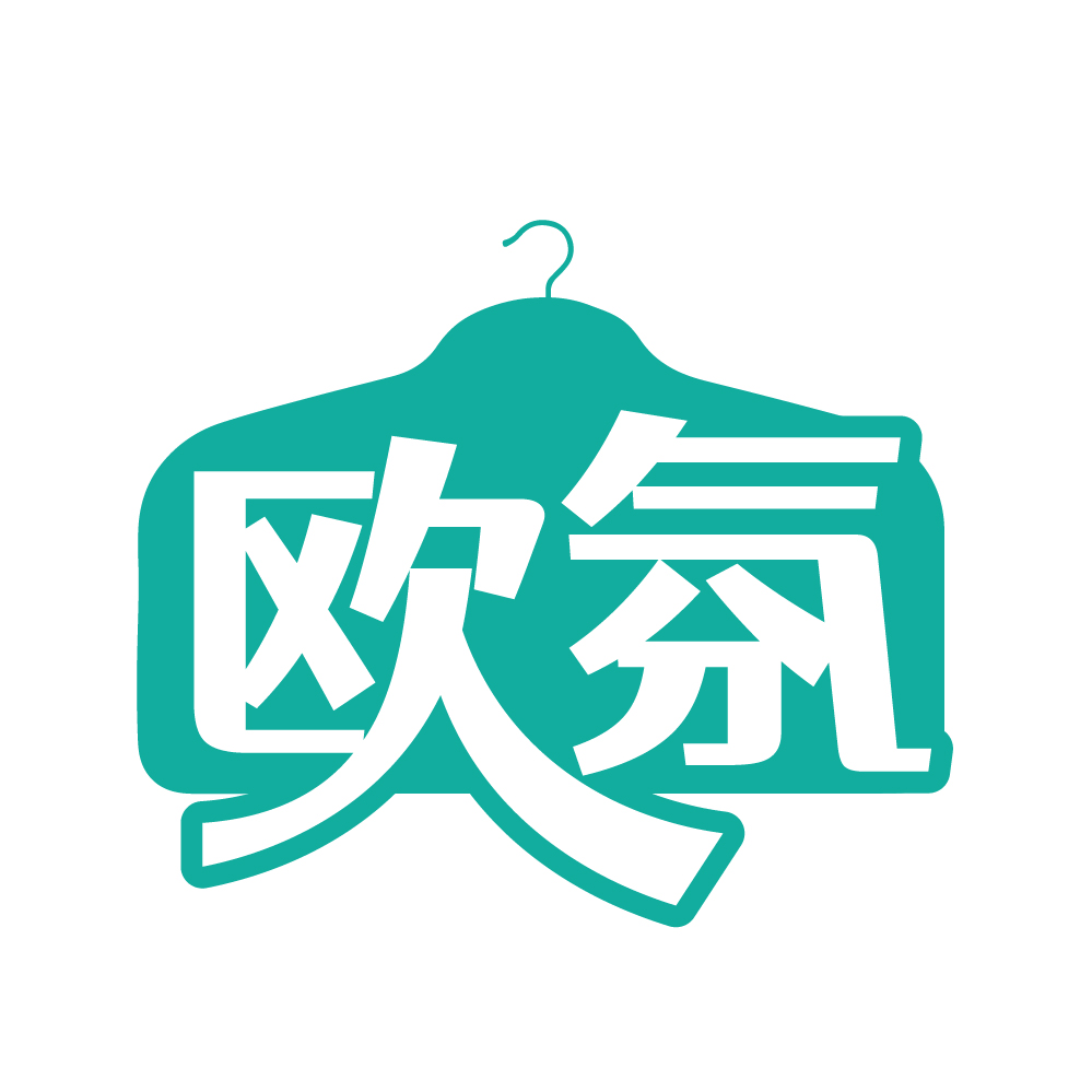 欧氛