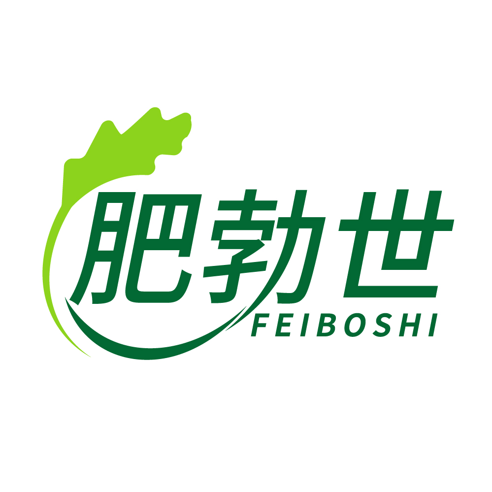 肥勃世