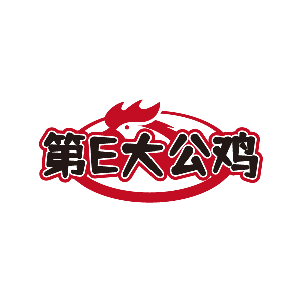 第E大公鸡