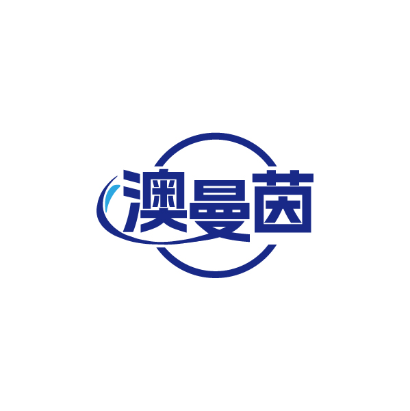 澳曼茵