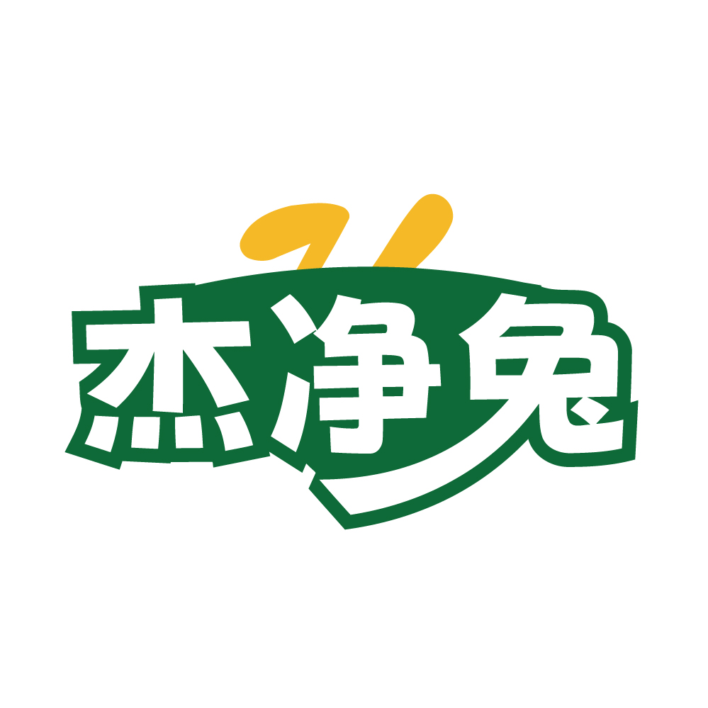 杰净兔