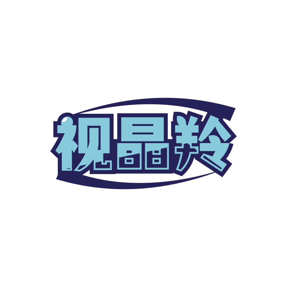 视晶羚