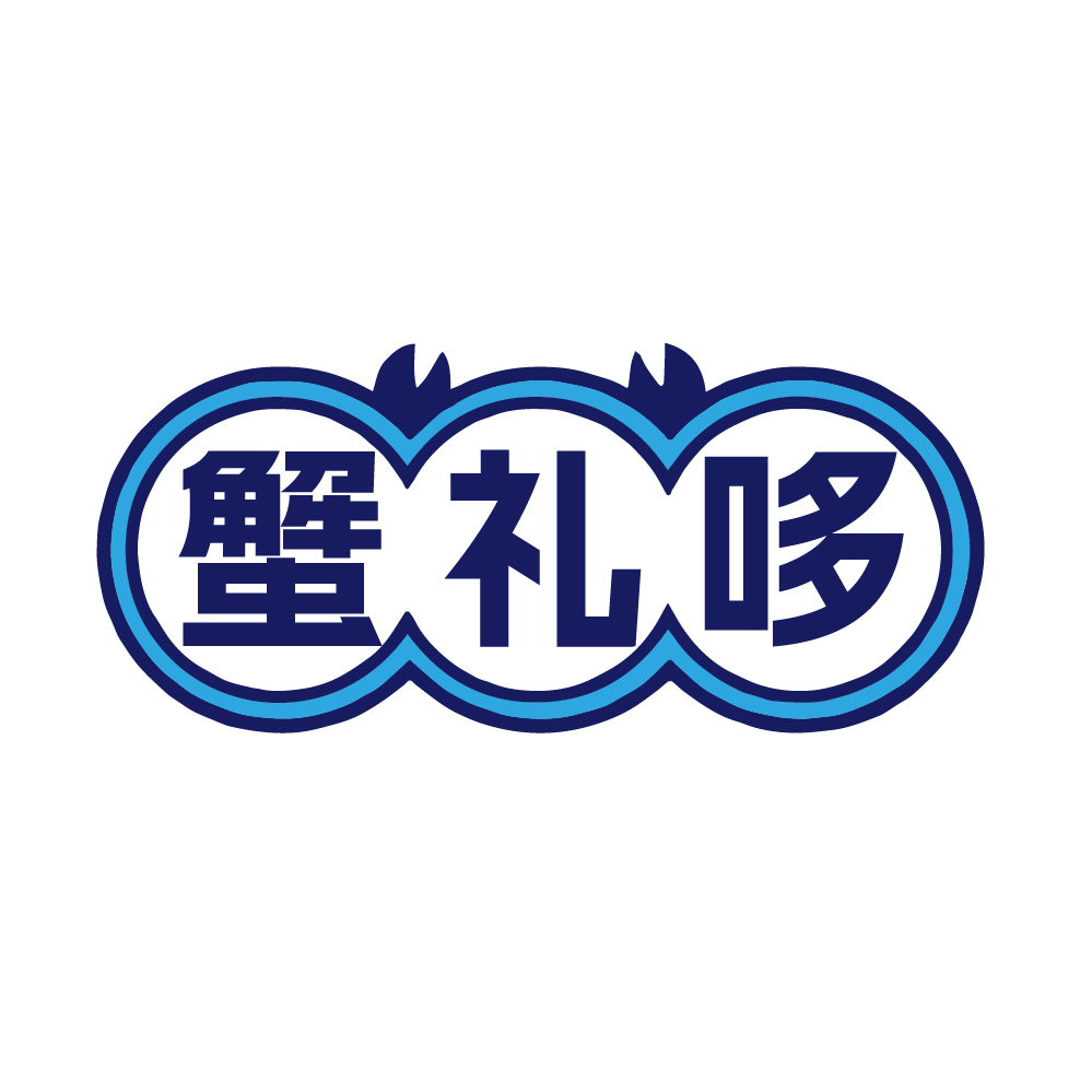 蟹礼哆