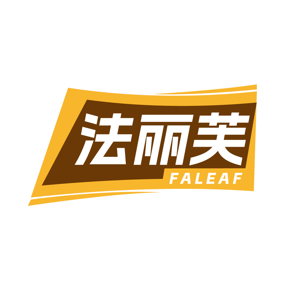 法丽芙FALEAF