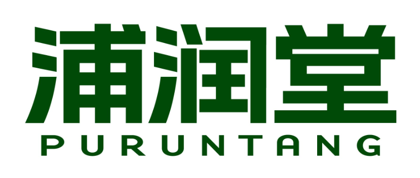 浦润堂puruntang