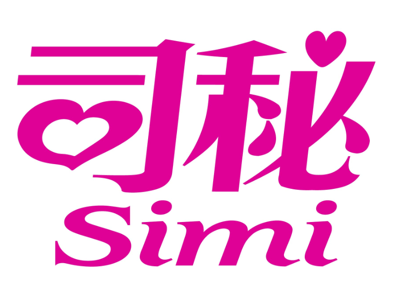 司秘simi