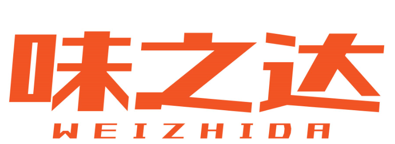 味之达weizhida