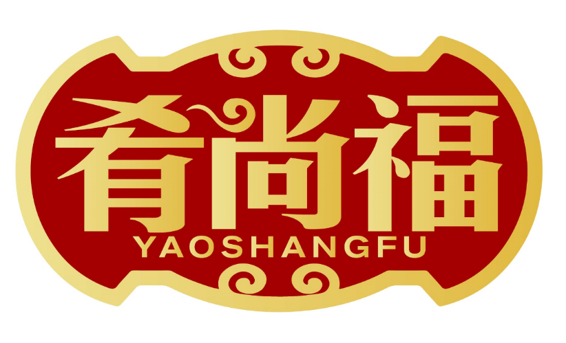 肴尚福yaoshangfu