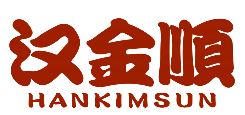 汉金顺hankimsun