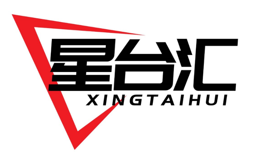 星台汇xingtaihui