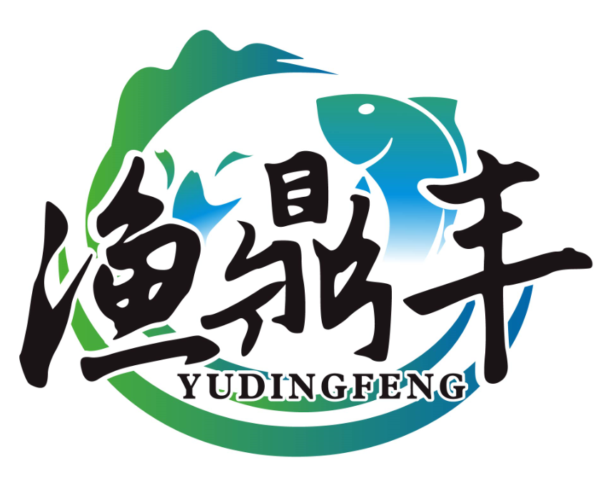 渔鼎丰yudingfeng