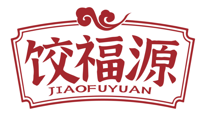 饺福源jiaofuyuan