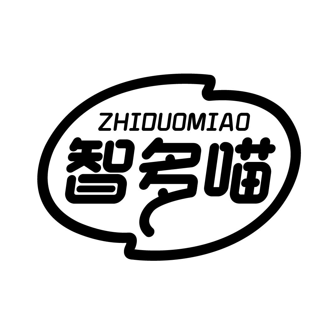 智多喵