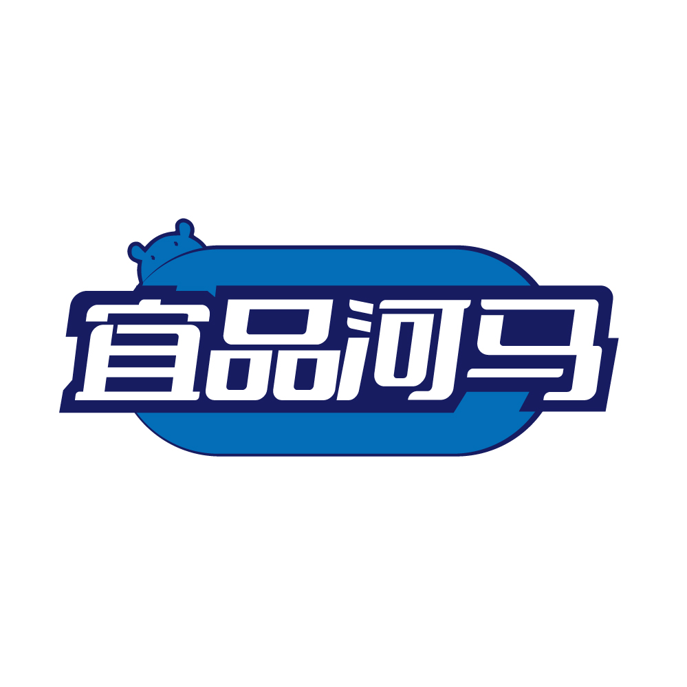 宜品河马