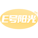 E号阳光