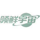 领鲜宇宙 领鲜宇宙