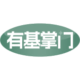 有基掌门