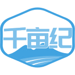 千亩纪