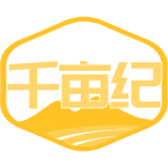 千亩纪