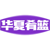 华夏肴篮 华夏肴篮