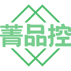 菁品控