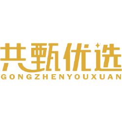 共甄优选