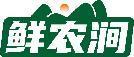 鲜农涧