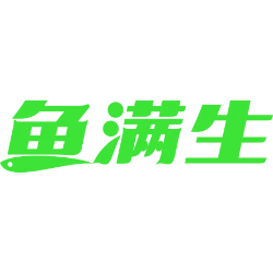 鱼满生