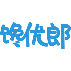 馋优郎 馋优郎