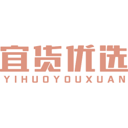 宜货优选