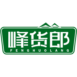 峰货郎 峰货郎