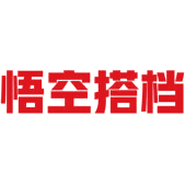 悟空搭档 悟空搭档