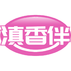 滇香伴