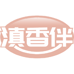 滇香伴
